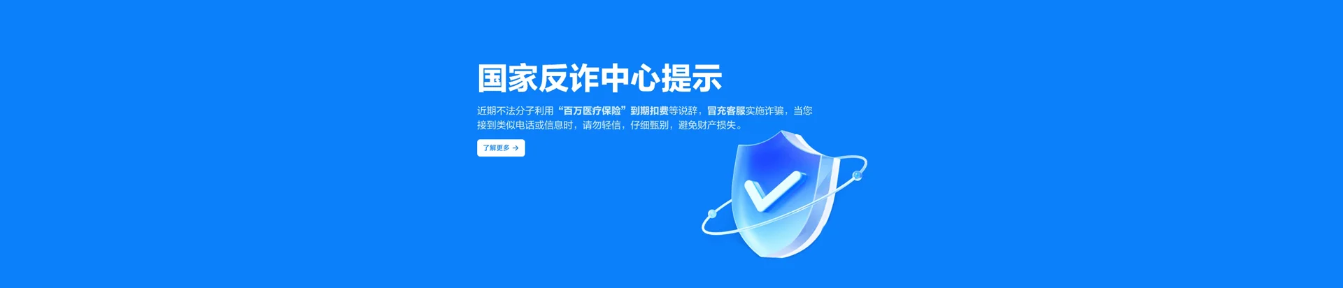 呼伦贝尔移动宽带
