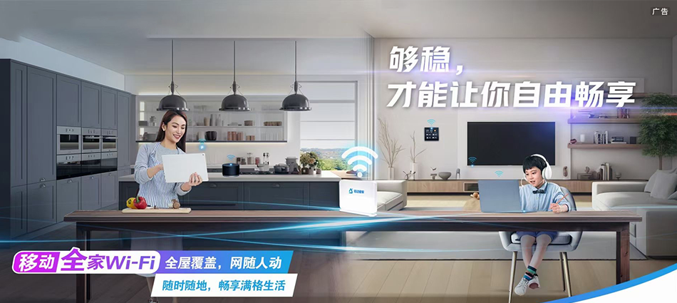 莫力达瓦达斡尔族自治旗移动宽带移动宽带新装价格表